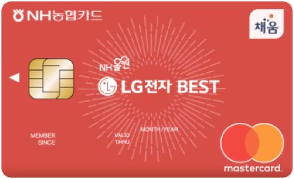 올원 LG전자 BEST